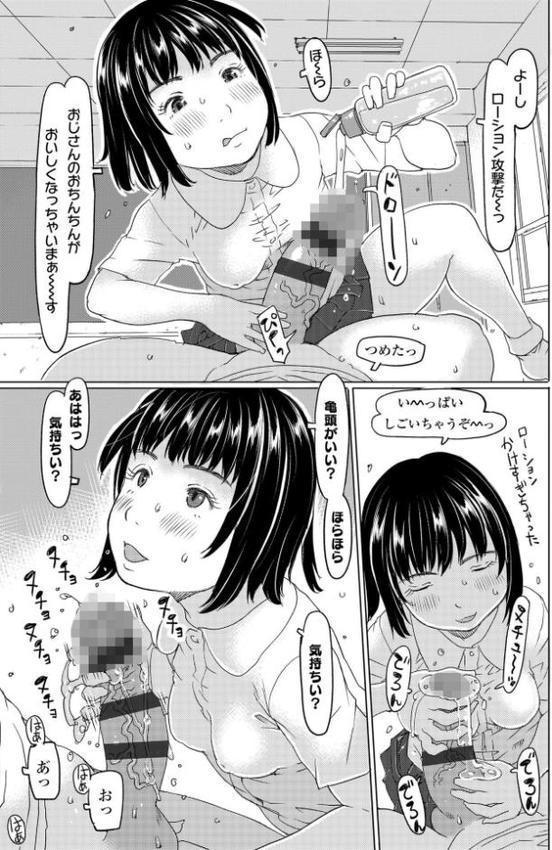 発育良いロリ風俗嬢を好きなだけ孕ませてみませんか？【FANZA限定特典付き】