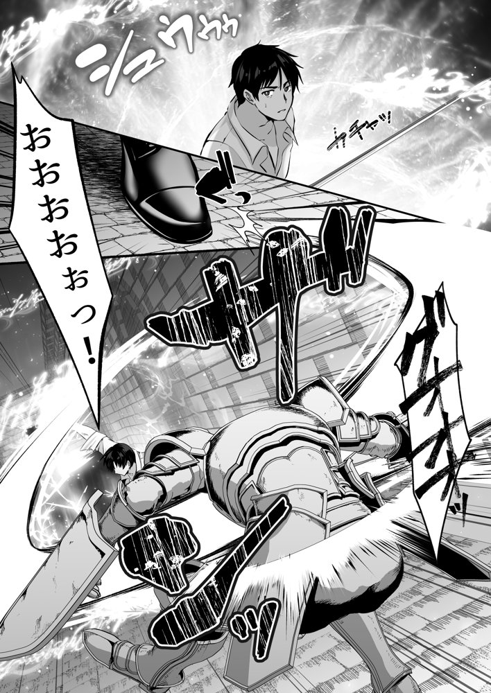 セックスレベリング 〜魅了スキルでNTRを仕掛けてきたグラビアアイドルにガチ惚れされて溺愛JKと一緒にハーレム3Pする話〜 hitomiエロ漫画raw(同人誌)無料サンプル画像036