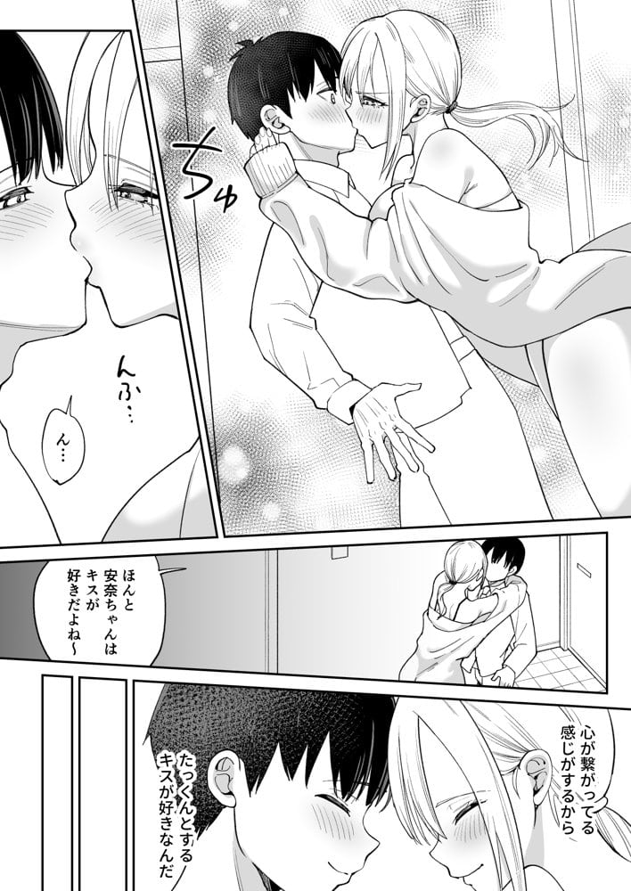 姉御肌な人妻がジムのトレーナーに寝取られるまで