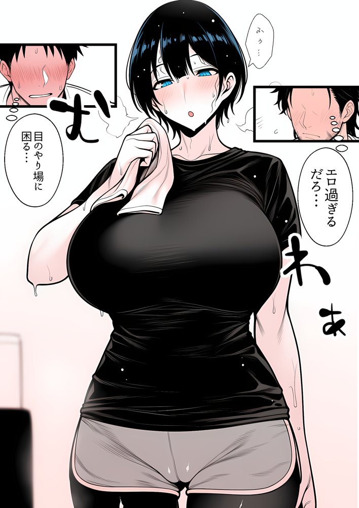 【人妻NTR】デカチン年下トレーナーに身も心も寝取られて孕み堕ちる巨乳人妻・雪子（35）