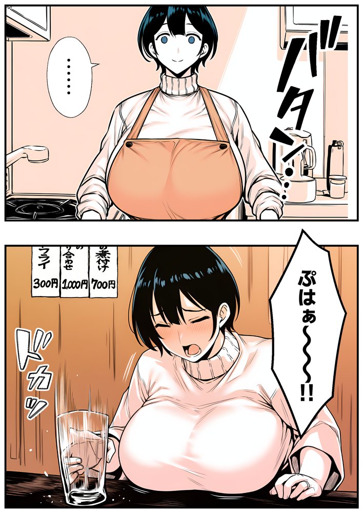 【人妻NTR】デカチン年下トレーナーに身も心も寝取られて孕み堕ちる巨乳人妻・雪子（35）