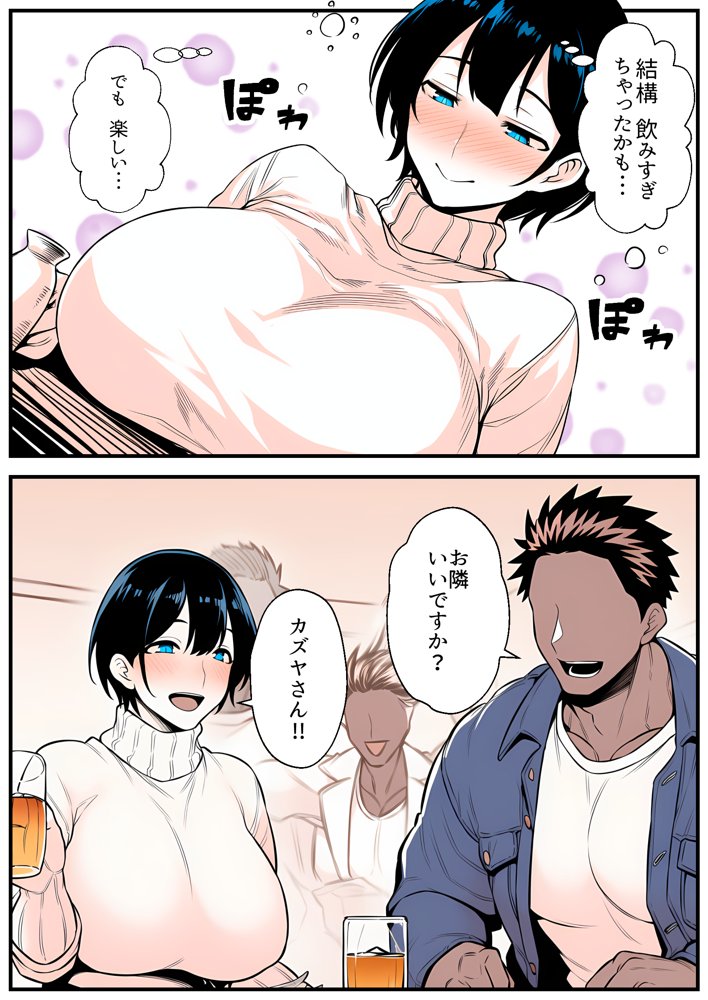 【人妻NTR】デカチン年下トレーナーに身も心も寝取られて孕み堕ちる巨乳人妻・雪子（35）