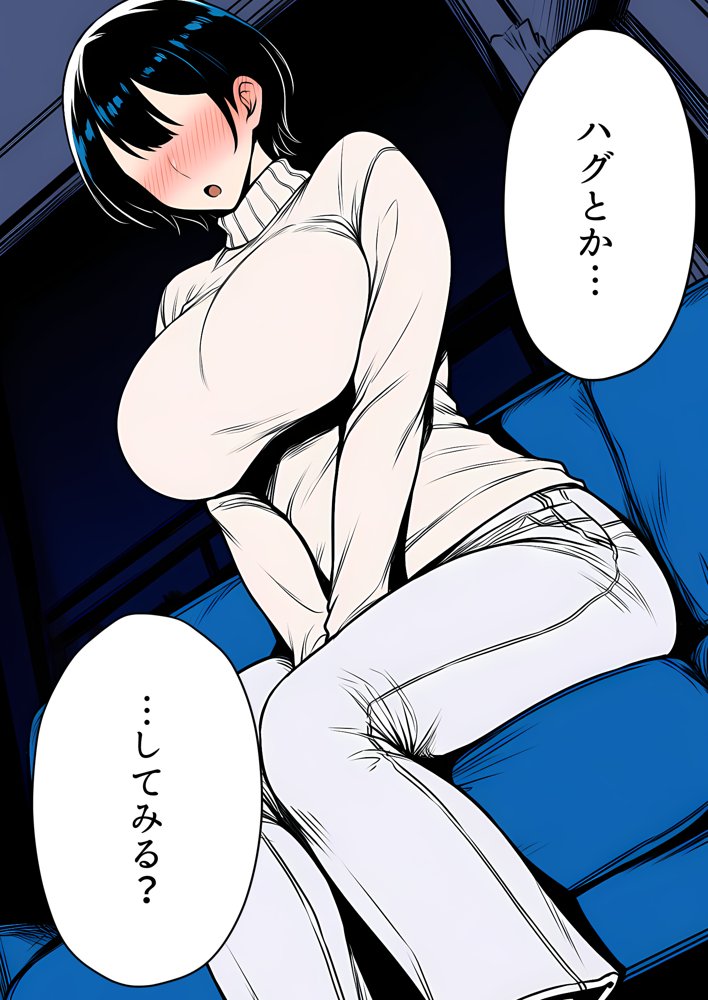 【人妻NTR】デカチン年下トレーナーに身も心も寝取られて孕み堕ちる巨乳人妻・雪子（35）