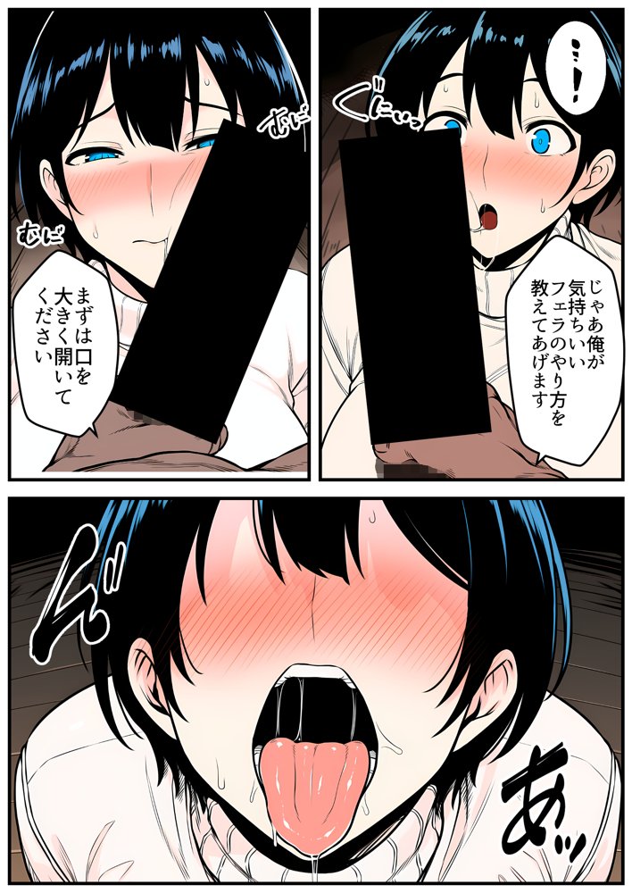 【人妻NTR】デカチン年下トレーナーに身も心も寝取られて孕み堕ちる巨乳人妻・雪子（35）