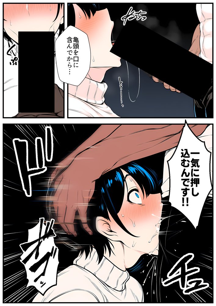 【人妻NTR】デカチン年下トレーナーに身も心も寝取られて孕み堕ちる巨乳人妻・雪子（35）