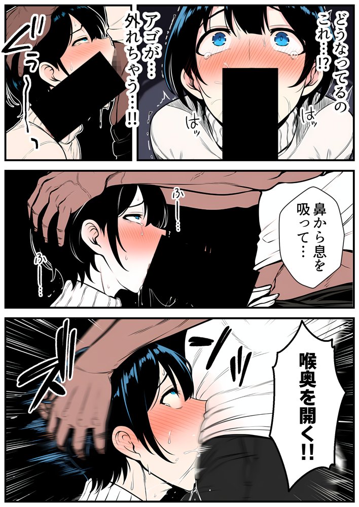 【人妻NTR】デカチン年下トレーナーに身も心も寝取られて孕み堕ちる巨乳人妻・雪子（35）