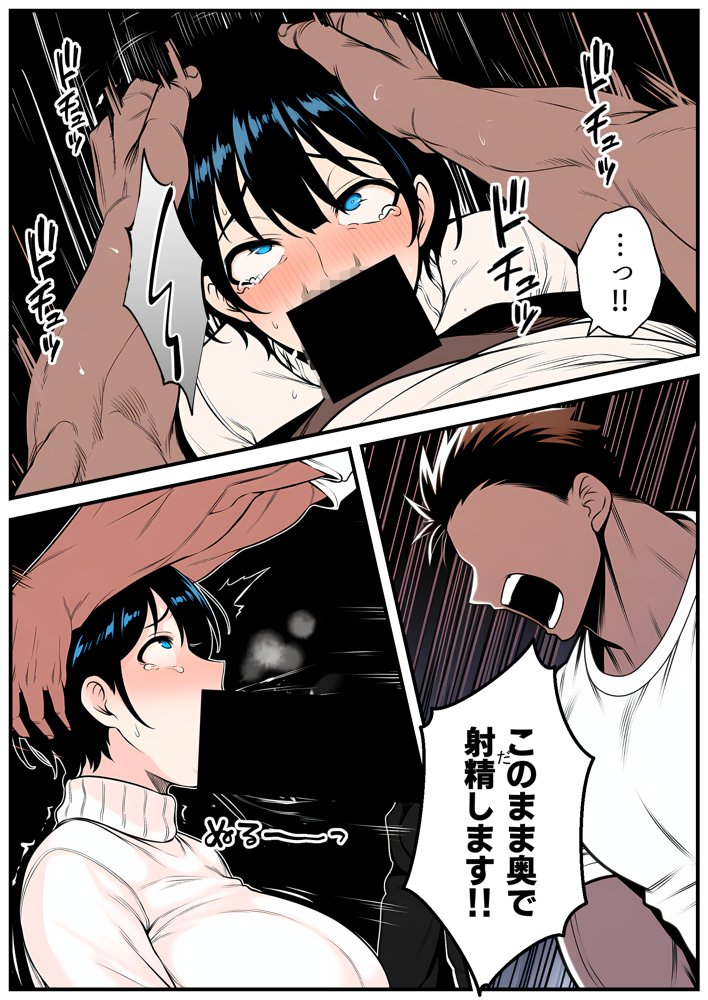 【人妻NTR】デカチン年下トレーナーに身も心も寝取られて孕み堕ちる巨乳人妻・雪子（35）