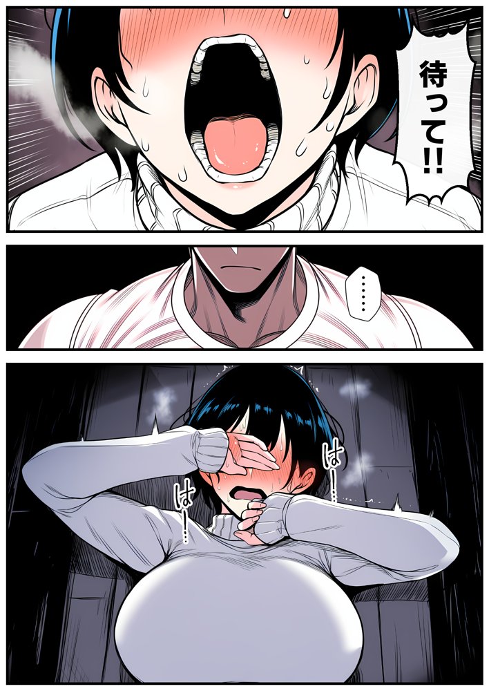 【人妻NTR】デカチン年下トレーナーに身も心も寝取られて孕み堕ちる巨乳人妻・雪子（35）