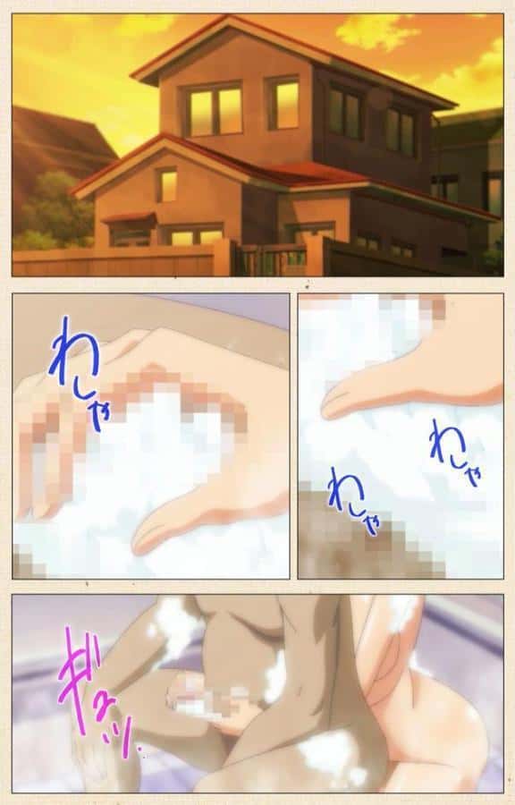 夏が終わるまで 下巻【フルカラー成人版】