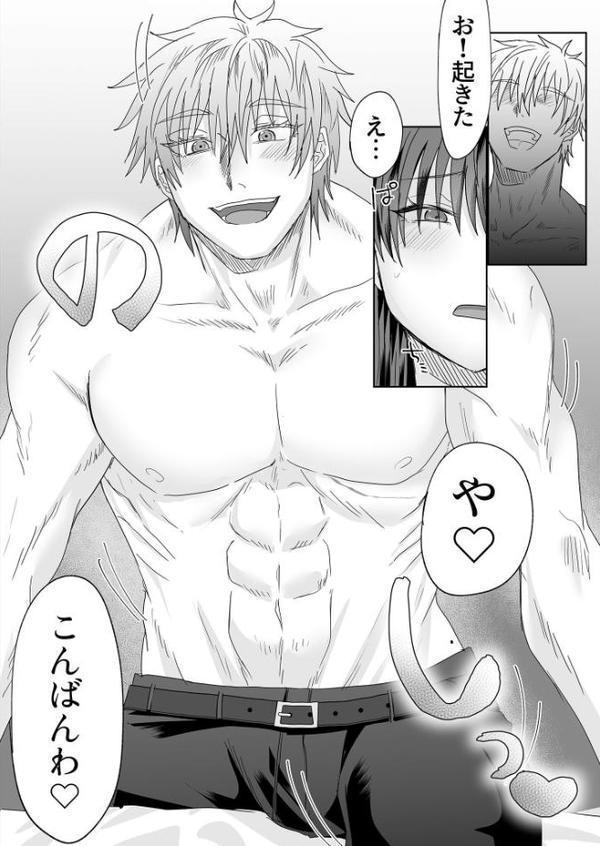 眠れず困っていた私は夢魔と契約し毎日夢で××される R18版