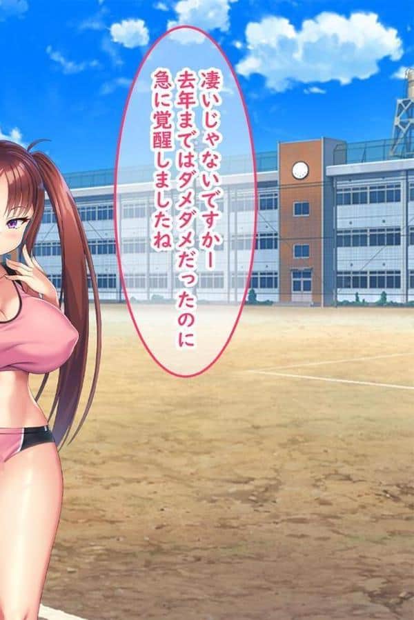 小悪魔後輩の誘惑に勝てるわけないだろ！ モザイク版