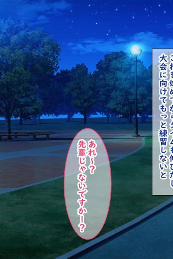 小悪魔後輩の誘惑に勝てるわけないだろ！ モザイク版