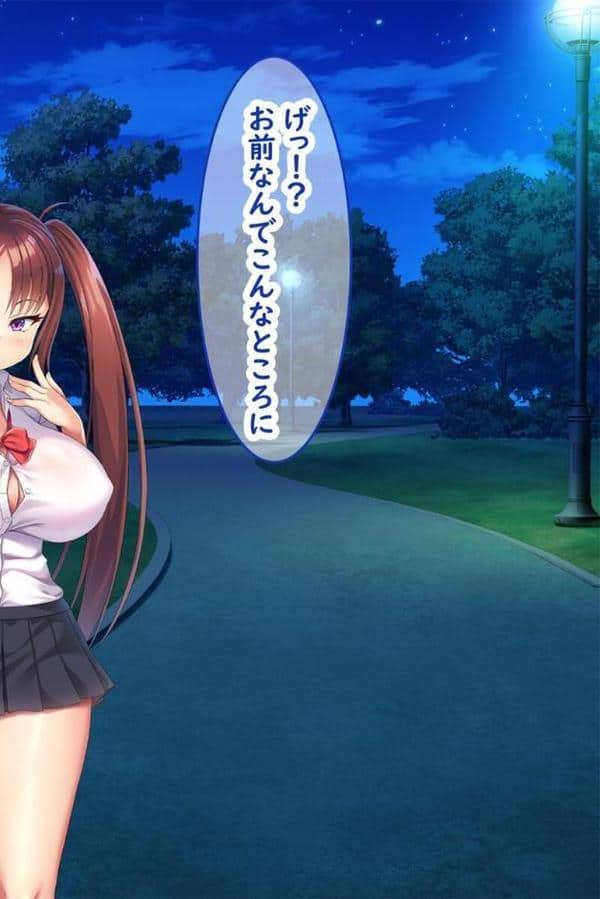 小悪魔後輩の誘惑に勝てるわけないだろ！ モザイク版