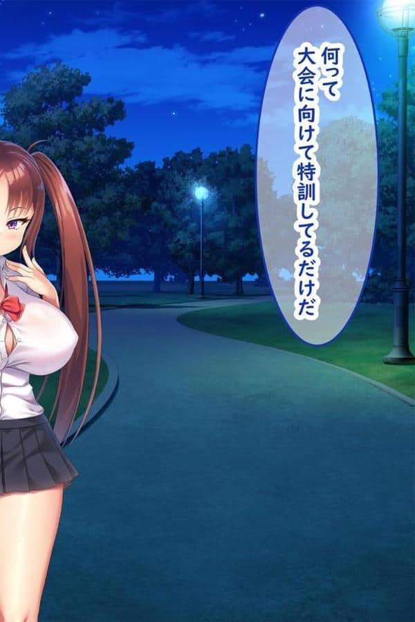 小悪魔後輩の誘惑に勝てるわけないだろ！ モザイク版