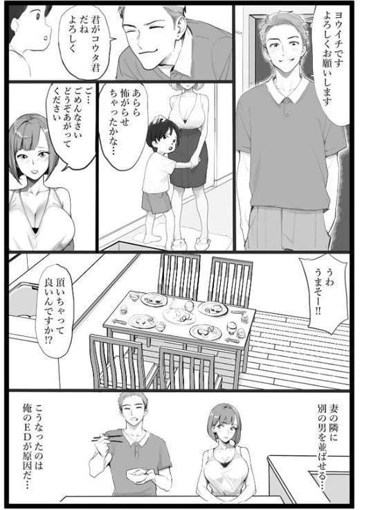 ママネトラセ モザイク版