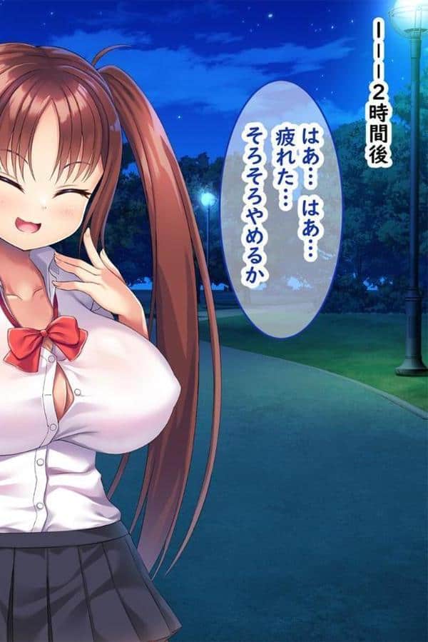 小悪魔後輩の誘惑に勝てるわけないだろ！ モザイク版