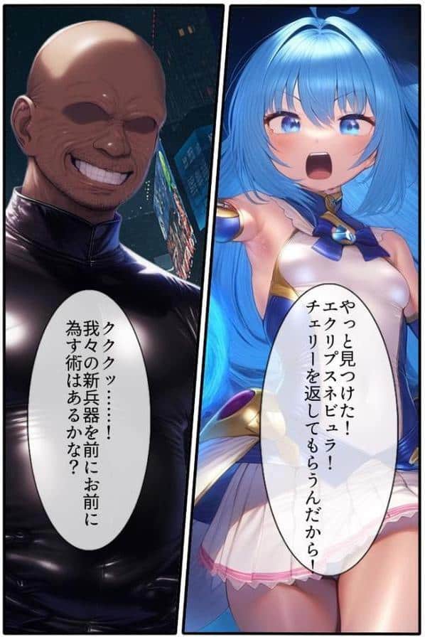 華聖麗姫スイートフラワーズ 2 〜悪堕ちの連鎖・淫濁に沈む麗姫〜 モザイク版