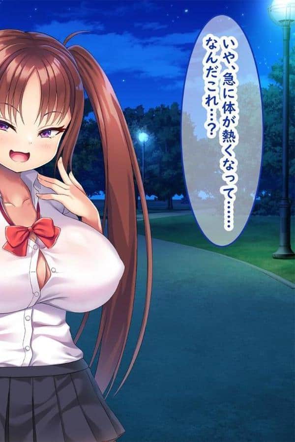 小悪魔後輩の誘惑に勝てるわけないだろ！ モザイク版