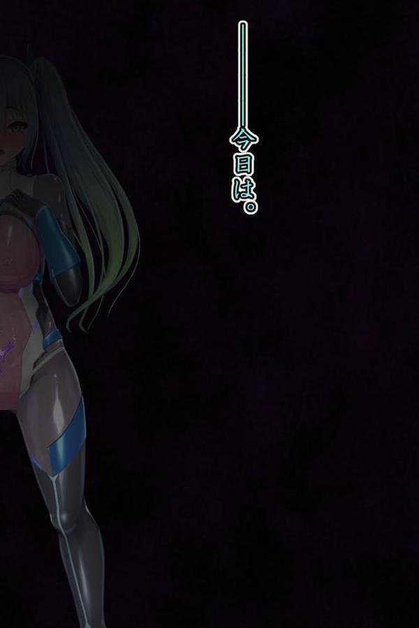 エイドス・アルカディア-虚映●● 隷従の電影姫- モザイク版