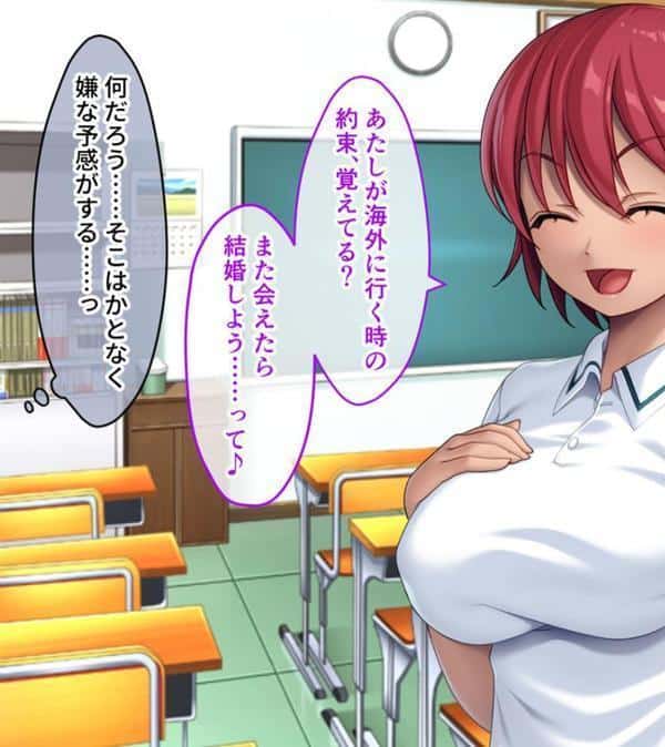 幼馴染VS妹のエンドレス誘惑バトル〜予言の災いを回避せよ！？〜 モザイク版