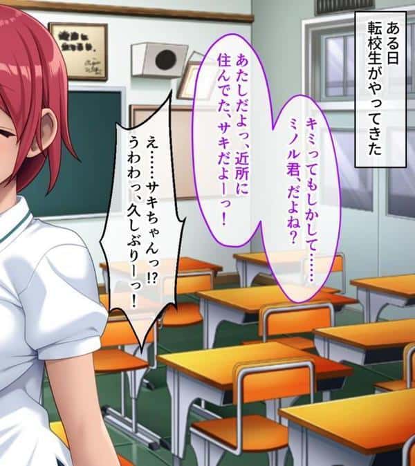 幼馴染VS妹のエンドレス誘惑バトル〜予言の災いを回避せよ！？〜 モザイク版