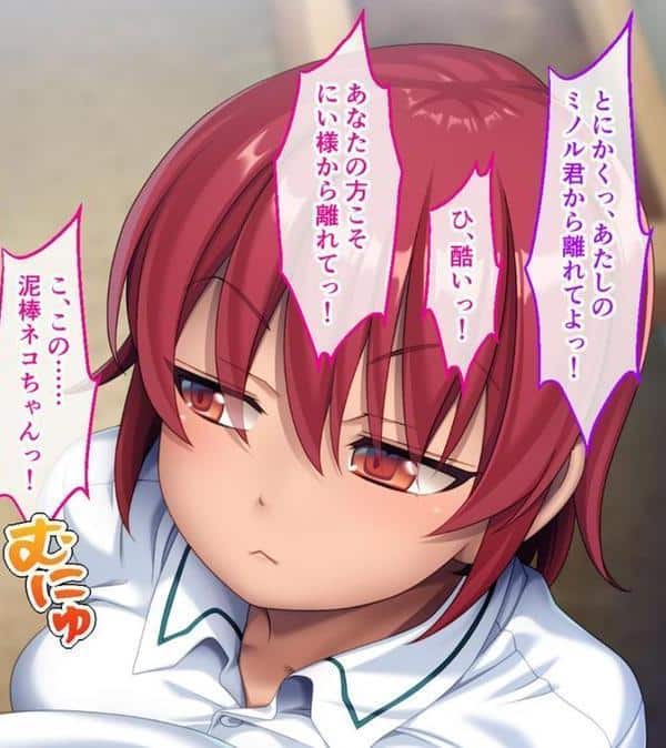 幼馴染VS妹のエンドレス誘惑バトル〜予言の災いを回避せよ！？〜 モザイク版