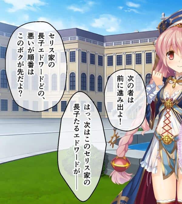 いけにえ姫君の魔悦 前編 〜不死身の身体を蝕む蹂躙種付け支配〜 モザイク版