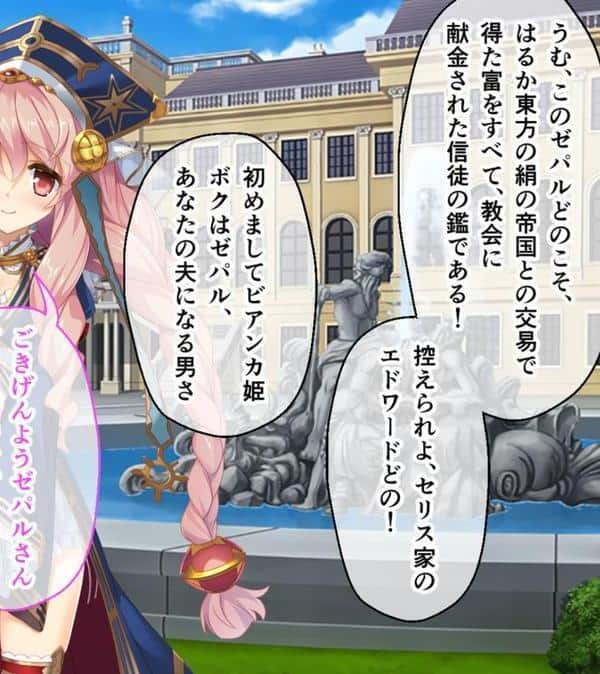 いけにえ姫君の魔悦 前編 〜不死身の身体を蝕む蹂躙種付け支配〜 モザイク版