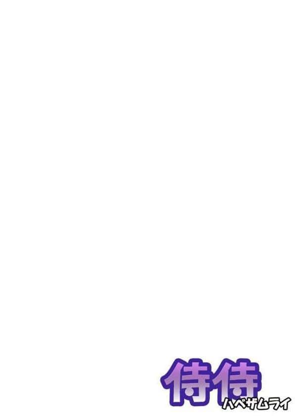 ご奉仕家政婦、寝取られ調教中。〜夫のためにハメられまくりお仕事ライフ〜 第5巻