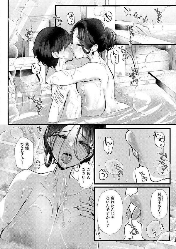 だから僕は嘘をつく 後編