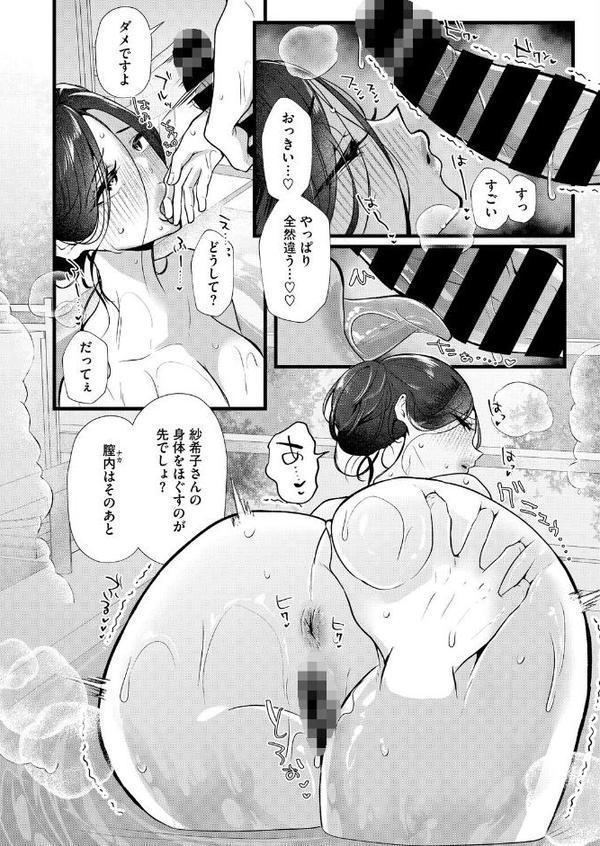 だから僕は嘘をつく 後編