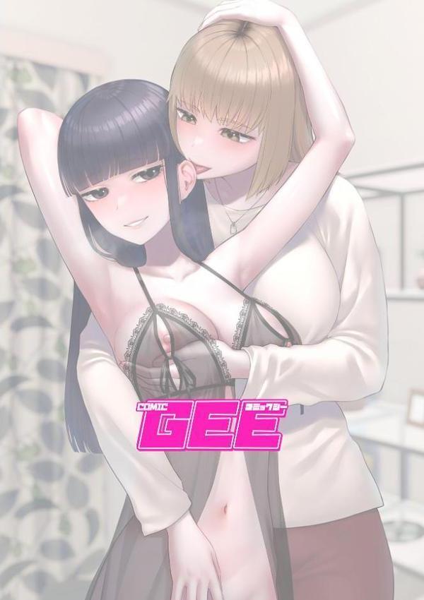 フライデーナイトリリー〜週末の彼女との過ごし方〜 第5話