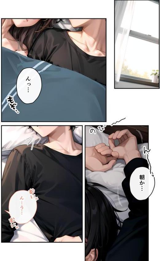 いちゃLOVE純情ベッドルーム 〜おうちデートの朝、恋人にぎゅぎゅっと甘やかされる時間〜 モザイク版