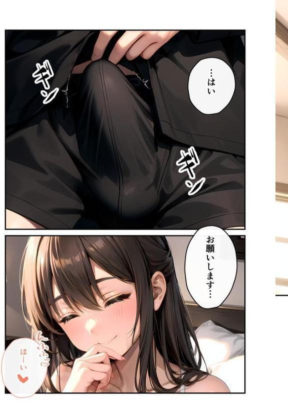 いちゃLOVE純情ベッドルーム 〜おうちデートの朝、恋人にぎゅぎゅっと甘やかされる時間〜 モザイク版