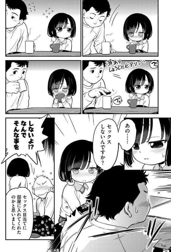 おむすびろりこん♪