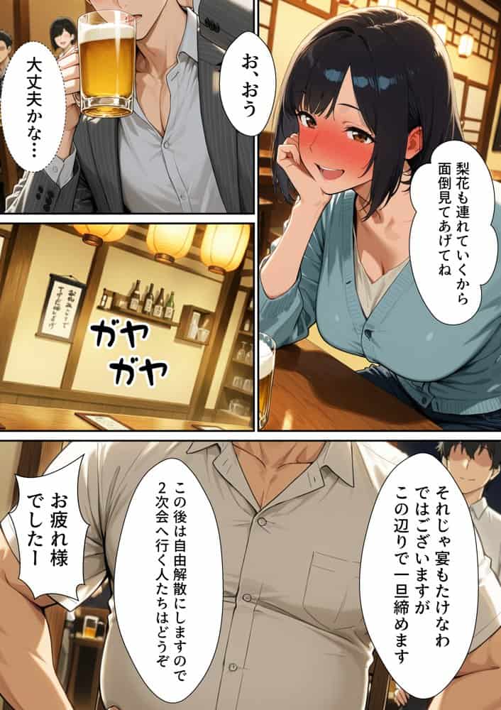 【実話】同窓会で再開したレス元カノ(38歳人妻)とW不倫で制服SEXした話 hitomiエロ漫画raw(同人誌)無料サンプル画像011