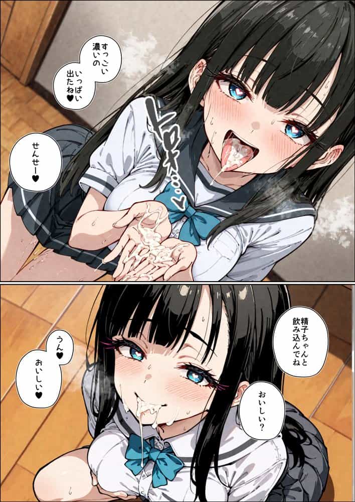 ヤリがいのあるお仕事 hitomiエロ漫画raw(同人誌)無料サンプル画像011