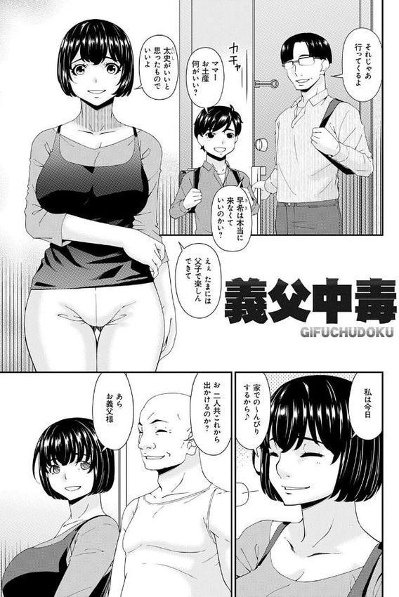 快想ノ澱【FANZA限定特典付き】 hitomiエロ漫画raw(同人誌)無料サンプル画像012