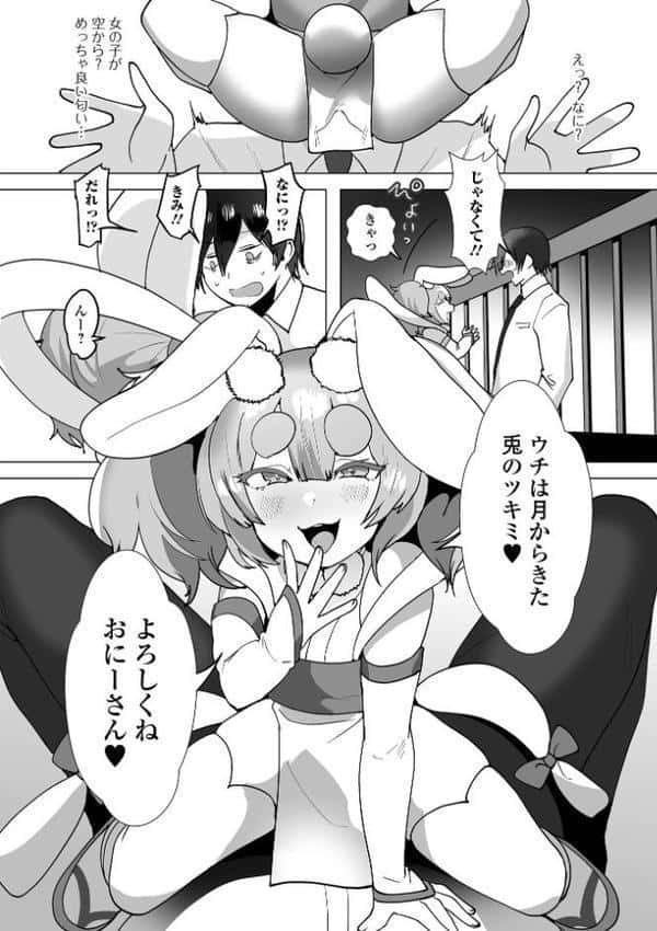 主の御世話は忍のつとめ