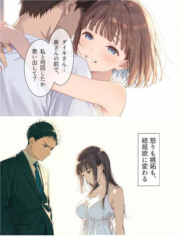 夏の吐息、禁断の肌―幼馴染と身体の境界線-16 hitomiエロ漫画raw(同人誌)無料サンプル画像003