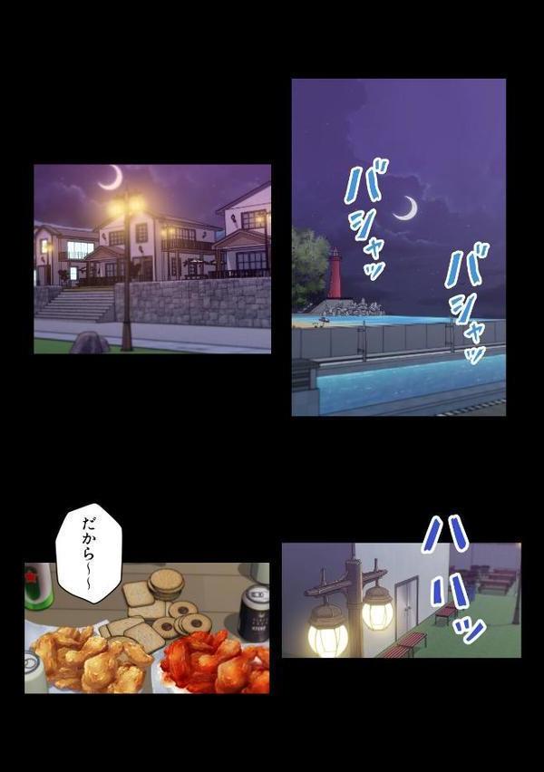 彼女たちを脱がしてはいけない【特別修正版】(16) hitomiエロ漫画raw(同人誌)無料サンプル画像002