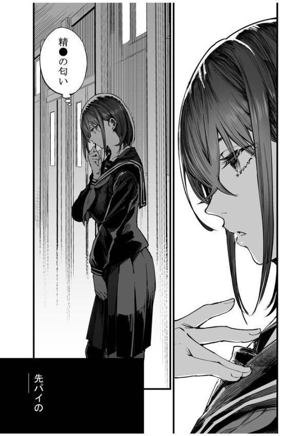 ふたりが幸せになっていく姿を見るくらいなら死んだほうがいい。(5) hitomiエロ漫画raw(同人誌)無料サンプル画像003