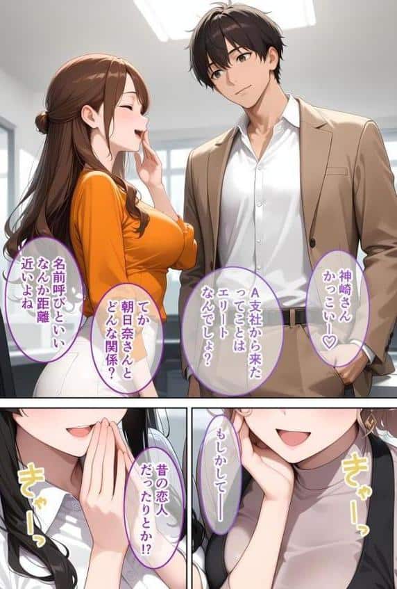 先輩、溺愛させて。 〜地味系後輩の本性は私だけの激甘彼氏〜 (10) R18版 hitomiエロ漫画raw(同人誌)無料サンプル画像005