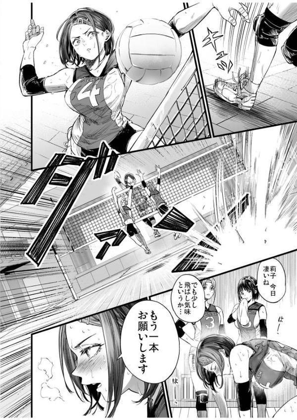 ふたりが幸せになっていく姿を見るくらいなら死んだほうがいい。(5) hitomiエロ漫画raw(同人誌)無料サンプル画像004