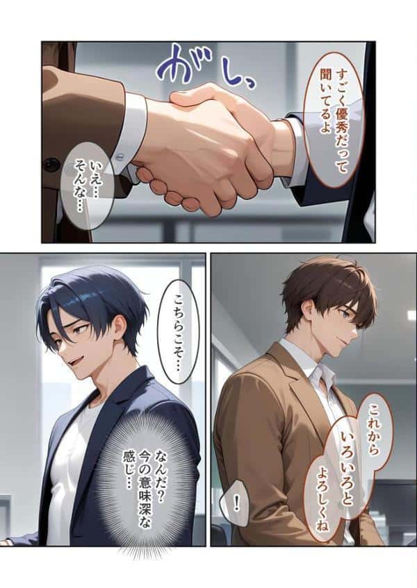 先輩、溺愛させて。 〜地味系後輩の本性は私だけの激甘彼氏〜 (10) R18版 hitomiエロ漫画raw(同人誌)無料サンプル画像008