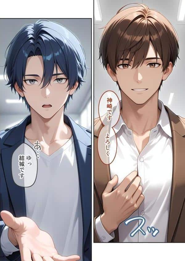 先輩、溺愛させて。 〜地味系後輩の本性は私だけの激甘彼氏〜 (10) R18版 hitomiエロ漫画raw(同人誌)無料サンプル画像007