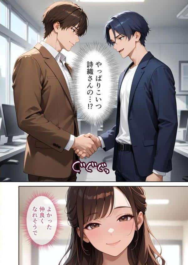 先輩、溺愛させて。 〜地味系後輩の本性は私だけの激甘彼氏〜 (10) R18版 hitomiエロ漫画raw(同人誌)無料サンプル画像009