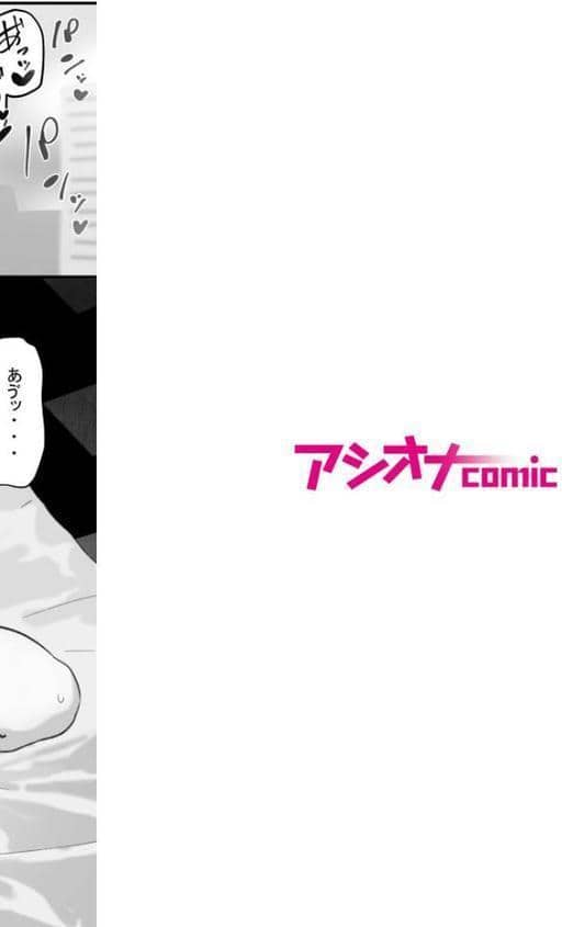 妻が（母が）性奴●にされました（1）