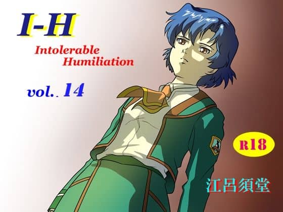 I - H vol.14