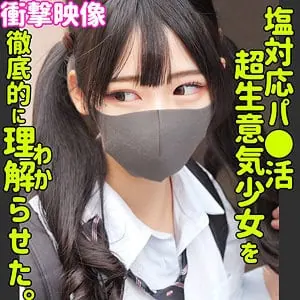 smus049【ヒマリ】逢月ひまり